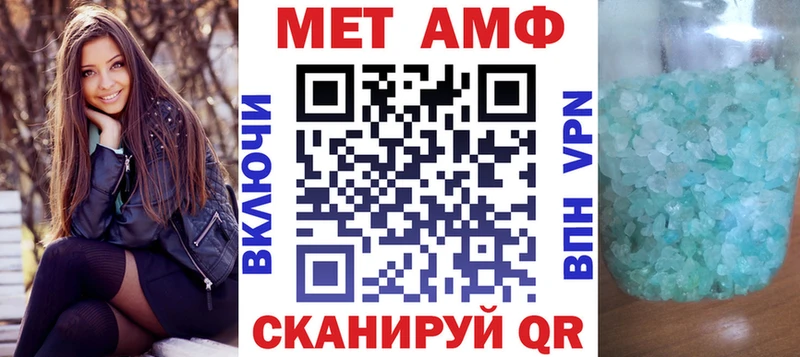 Amphetamine 97%  Волосово 