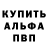 Кетамин VHQ Serik Serikpayev