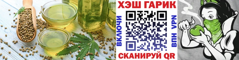 Печенье с ТГК марихуана Волосово