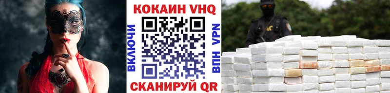 Кокаин Эквадор  что такое наркотик  Волосово 
