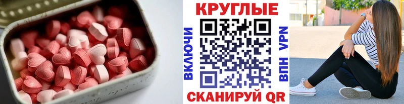 ЭКСТАЗИ VHQ  Волосово 