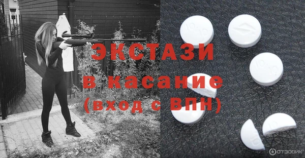 ECSTASY Сатка