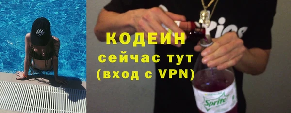 Альфа ПВП Сафоново