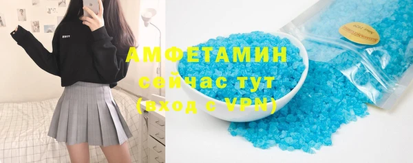 ешки Бородино