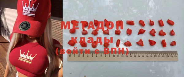 кокаин VHQ Волоколамск