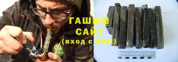 MDMA Бронницы