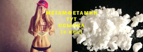 метадон Верхнеуральск