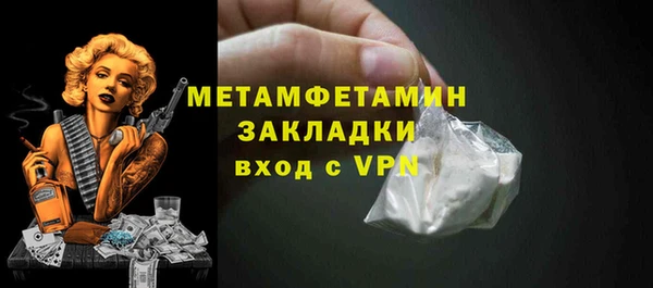 круглые Верхний Тагил