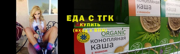 МДМА Саяногорск
