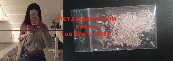 метадон Верхнеуральск