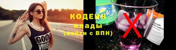 кокаин VHQ Волоколамск