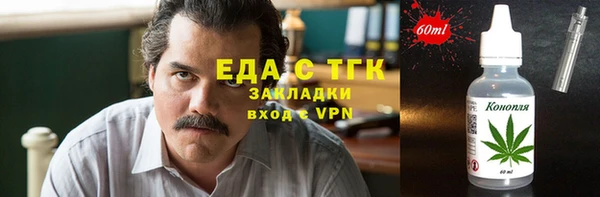 Альфа ПВП Сафоново