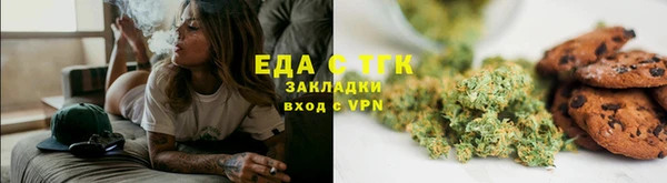 круглые Верхний Тагил