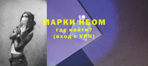 Альфа ПВП Сафоново