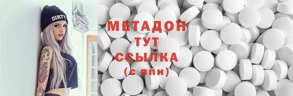 Альфа ПВП Сафоново