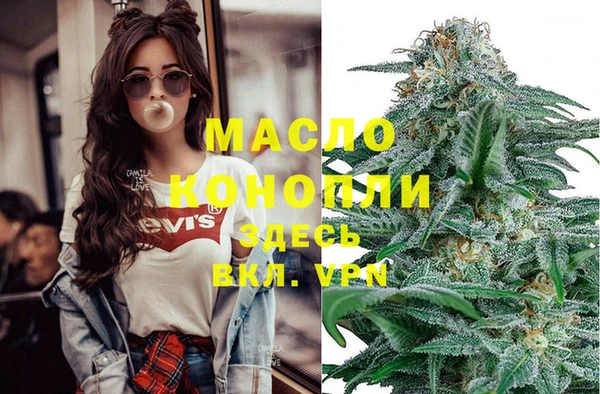 МДМА Саяногорск