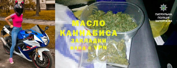 метадон Верхнеуральск
