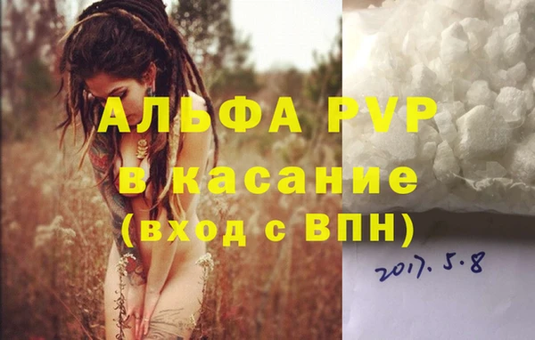 круглые Верхний Тагил
