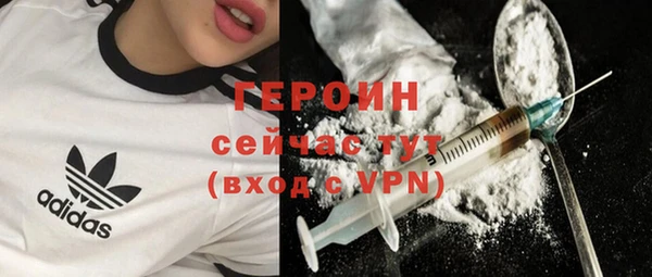 ECSTASY Сатка