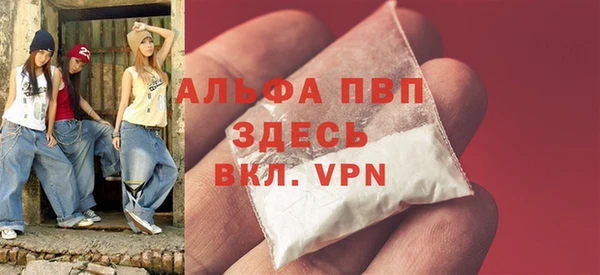 круглые Волосово