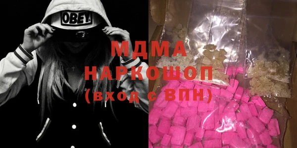 метадон Верхнеуральск