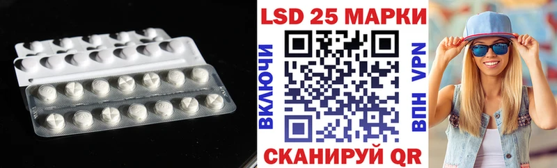 ЛСД экстази кислота  Волосово 