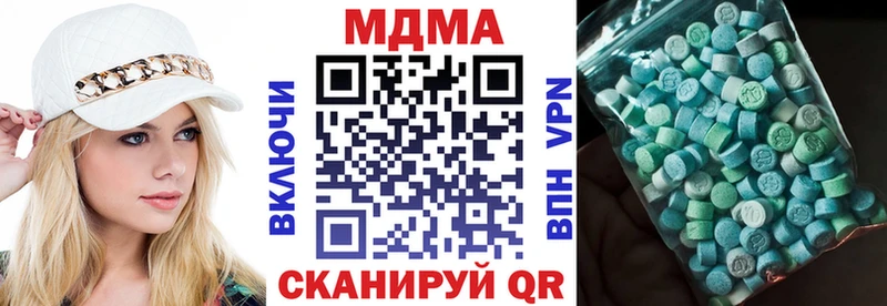 MDMA молли  Волосово 