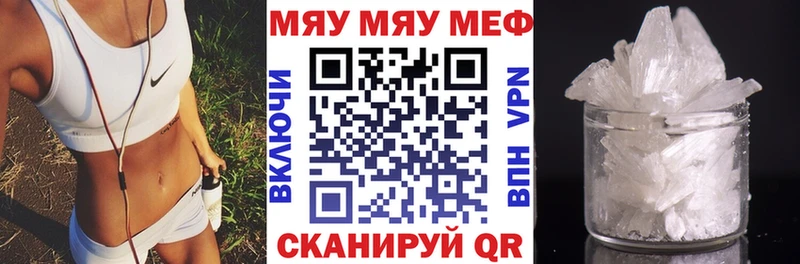 МЯУ-МЯУ мяу мяу  Волосово 