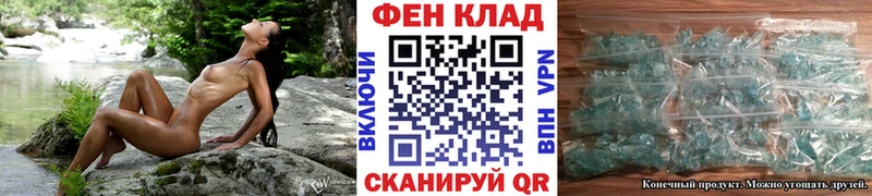 Первитин мет  кракен зеркало  Волосово 