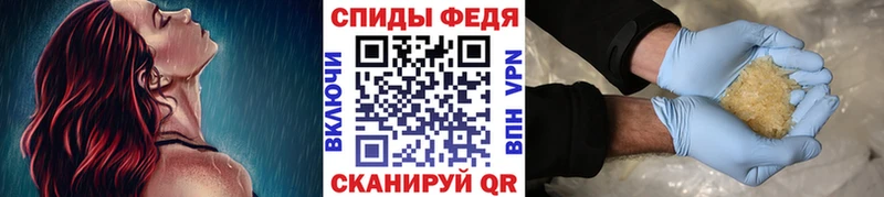 Первитин Methamphetamine Волосово