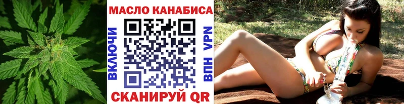 ТГК концентрат  Волосово 