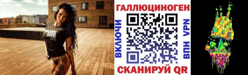 маркетплейс формула Волосово Псилоцибиновые грибы ЛСД где найти
